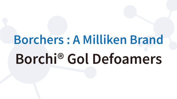 product_borchers1 Borchers Borchi® Gol 消泡劑
