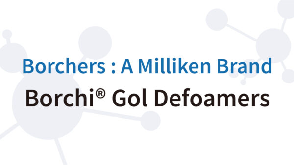 Borchers Borchi® Gol 消泡劑