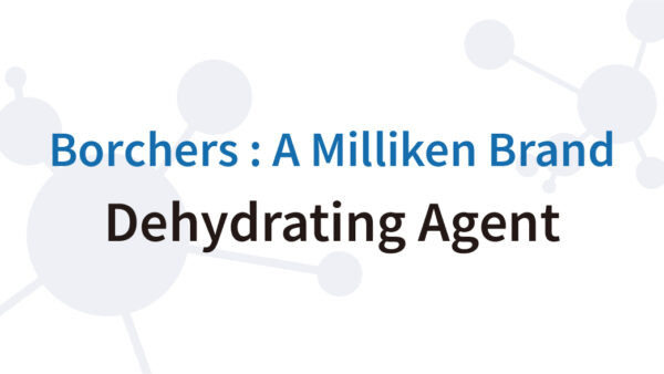 Borchers Additive 脫水劑