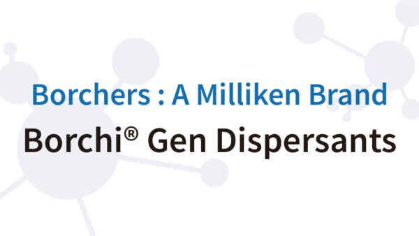 Borchers Borchi® Gen 分散劑